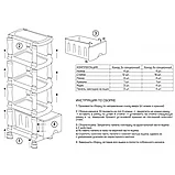 Комод пластиковый ЭльфПласт elf-440 "Самолёт" 4-х секционный, фото 2
