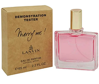 Тестер ОАЭ Lanvin Marry Me / EDP 65 ml