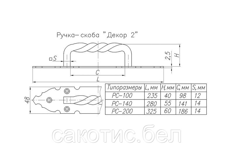 Ручка-скоба мет."Декор 2", черная 100 мм - фото 2 - id-p184101507