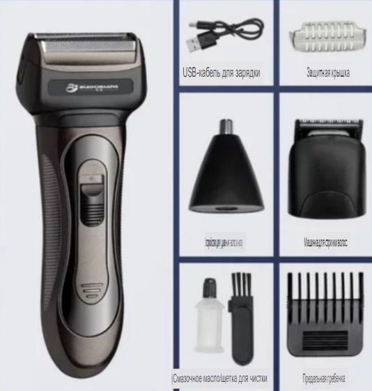 Машинка для стрижки волос Shaver 3 в 1 Grooming Kit - фото 4 - id-p184123427