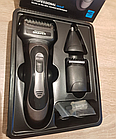 Машинка для стрижки волос Shaver 3 в 1 Grooming Kit, фото 9