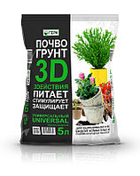 3D Почвогрунт универсальный 5л ГЕРА