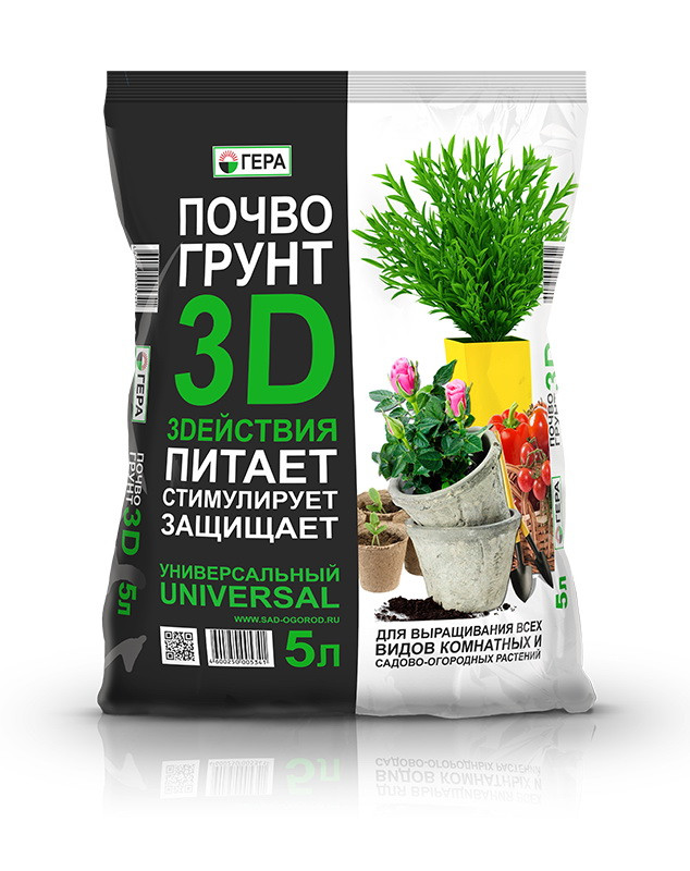 3D Почвогрунт универсальный 5л ГЕРА - фото 1 - id-p175713802