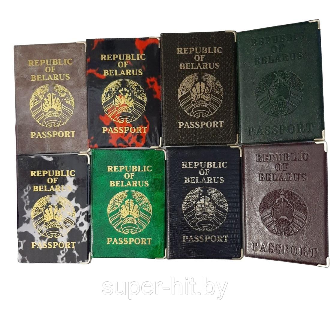 Обложка на паспорт (в ассортименте)