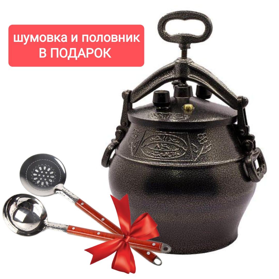 Афганский казан Rashko Baba черный 8л (5-6 персон), с ручками, арт. АКн-8