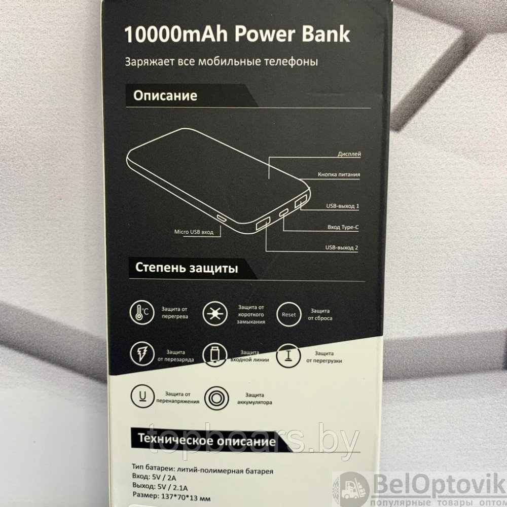 Портативное зарядное устройство Power Bank 10000 mAh Kinetic Черный - фото 9 - id-p183742975