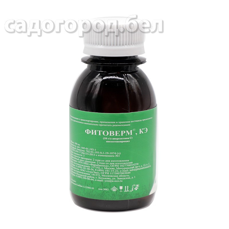 ФИТОВЕРМ 0.2% 100мл