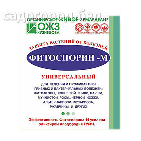 ФИТОСПОРИН, 30г ПОРОШОК