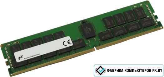 Оперативная память Micron 32ГБ DDR4 3200 МГц MTA36ASF4G72PZ-3G2 - фото 1 - id-p184131784