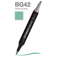 Маркер перманентный двусторонний "Sketchmarker Brush", BG42 зеленый сланец