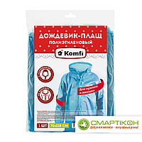 Дождевик ПВД голубой 18 мкр с застежками, капюшоном и рукавами 1 шт/упак.
