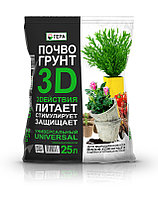 3D Почвогрунт универсальный 25л