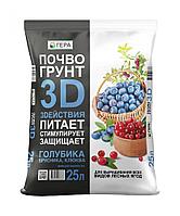 3D Почвогрунт для голубики 25л