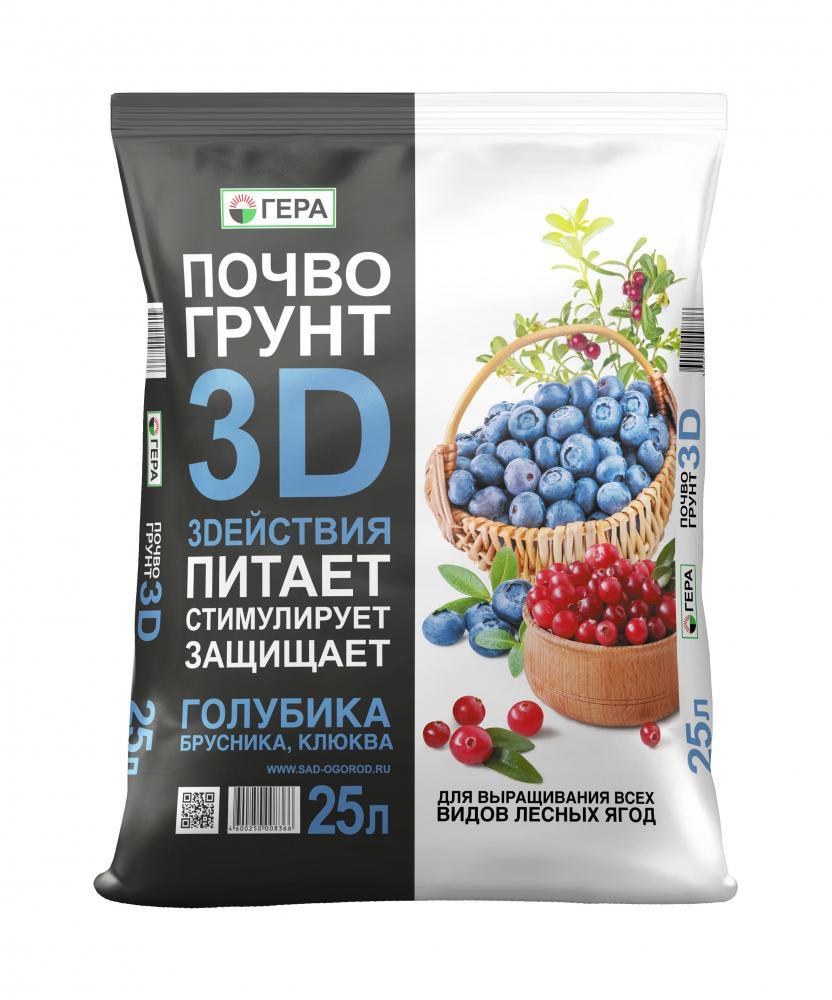 3D Почвогрунт для голубики 25л - фото 1 - id-p184138206