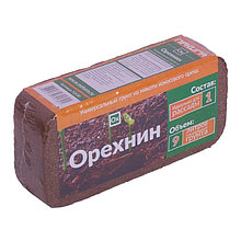 Универсальный грунт из мякоти кокосового ореха ОРЕХНИН-1, брикет 0,65кг на 9л грунта