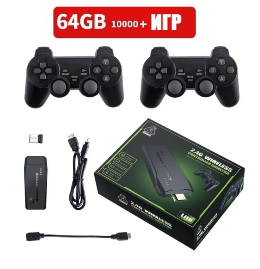 Игровая приставка + 2 джойстика Game Stick Lite 32 ГБ - фото 9 - id-p184138585