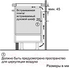 Индукционная варочная панель Bosch PUE611FB1E, фото 7