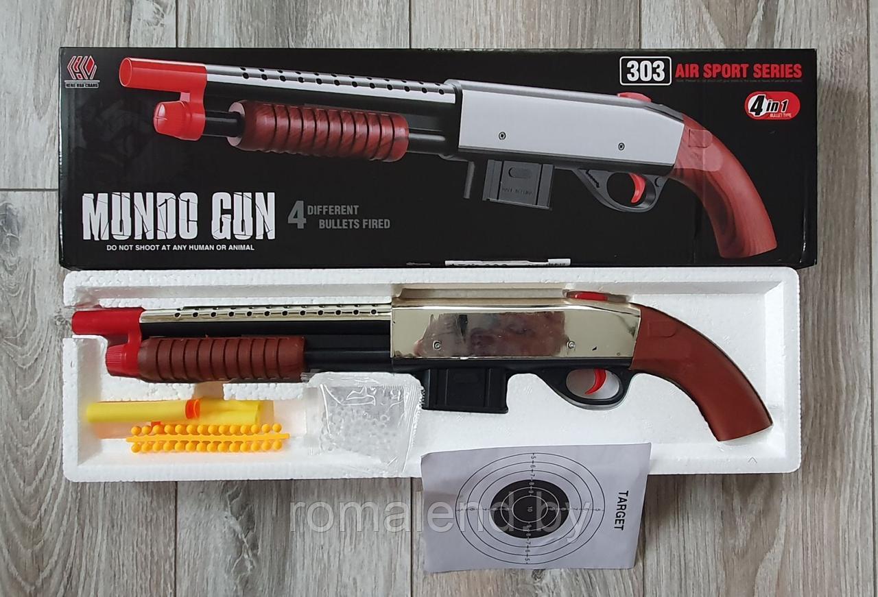 Дробовик MUNDO GUN в комплекте 3 вида пуль - фото 4 - id-p183778582