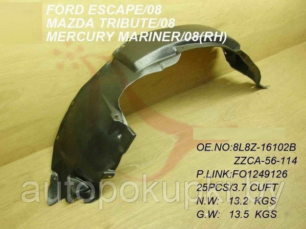 ПОДКРЫЛОК ПЕРЕДНИЙ (ЛЕВЫЙ) для Ford Escape II 2007-2012, верхняя часть, PFD11159AL - фото 2 - id-p16419288