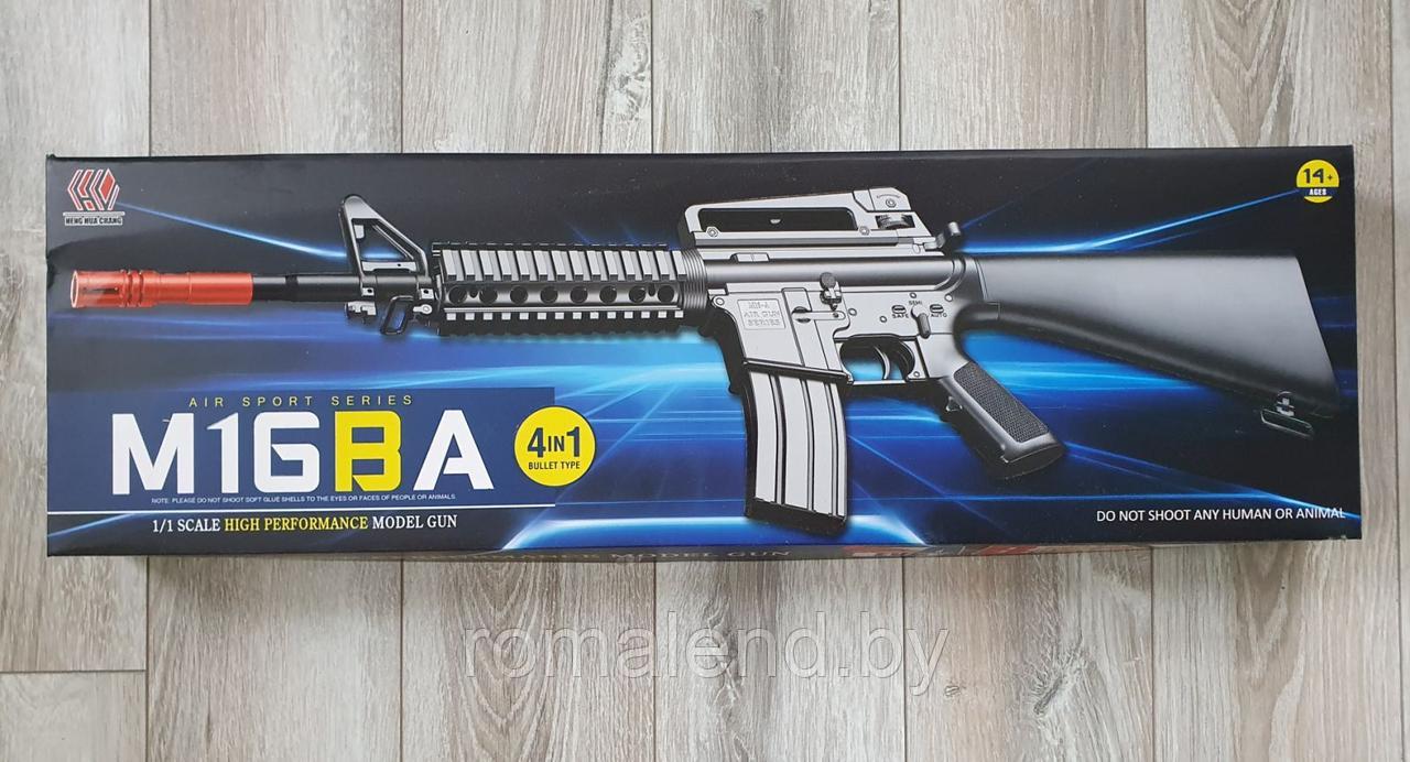 Детская штурмовая винтовка M16BA, 4 вида пулек (пластиковые, резиновые, гидрогелевые и мягкие) - фото 3 - id-p184157787