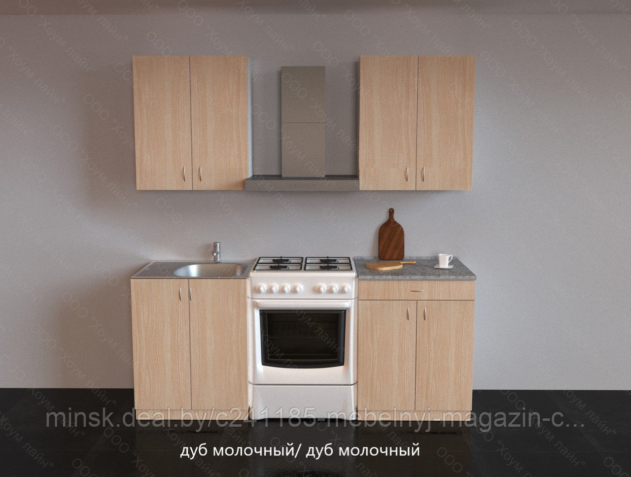 Кухня "Агата" 1.2 м.