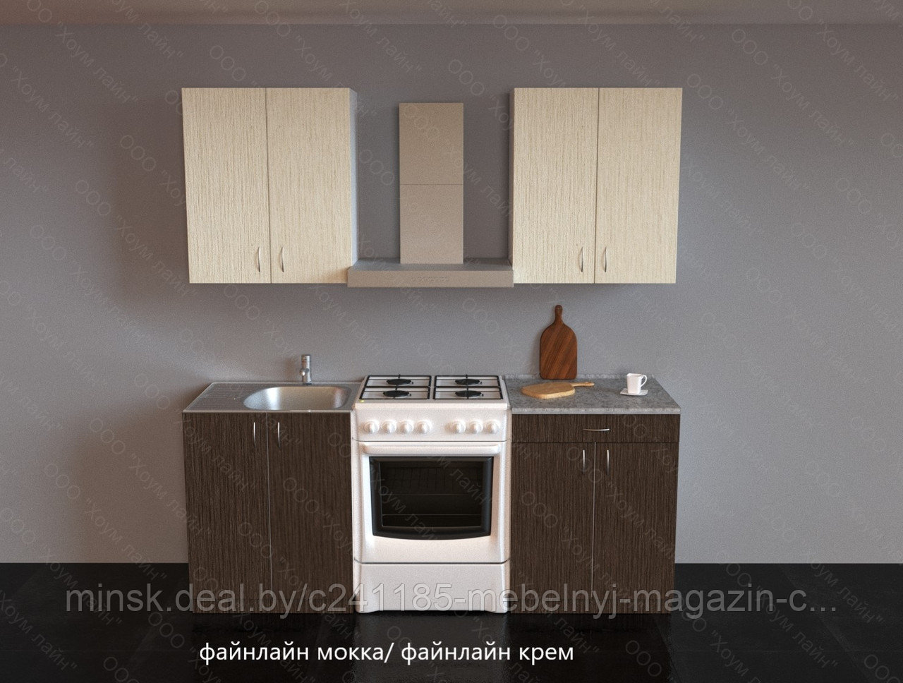 Кухня "Агата" 1.2 м.