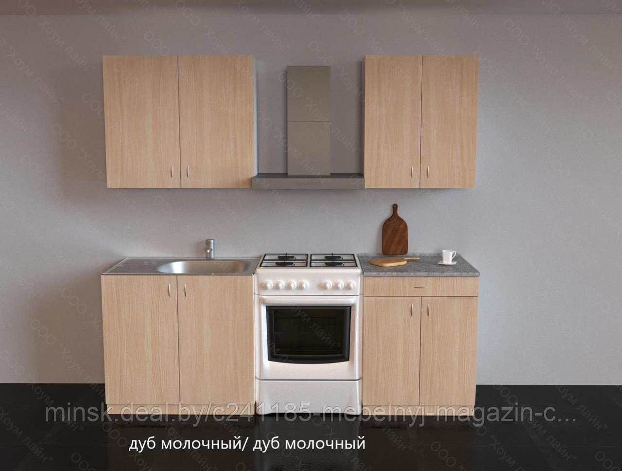 Кухня "Агата" 1.4 м.