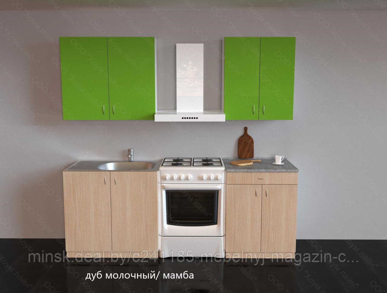 Кухня "Агата" 1.4 м.