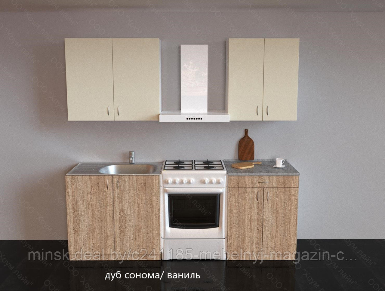 Кухня "Агата" 1.4 м.
