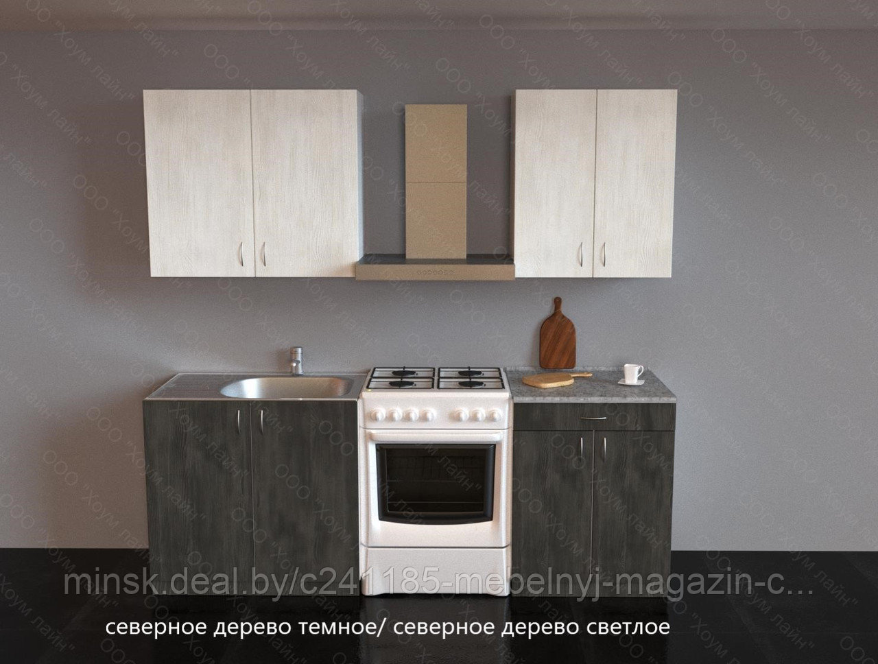 Кухня "Агата" 1.4 м.