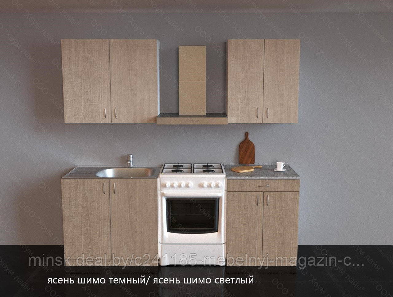 Кухня "Агата" 1.4 м.