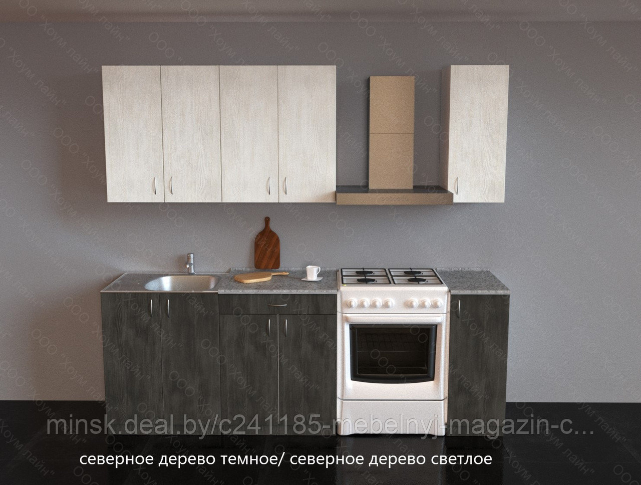 Кухня "Агата" 1.5 м.