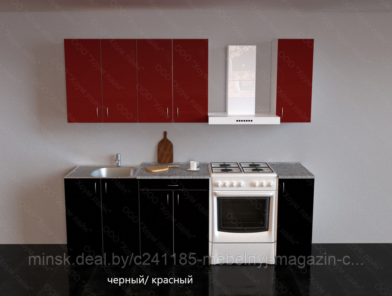 Кухня "Агата" 1.5 м.