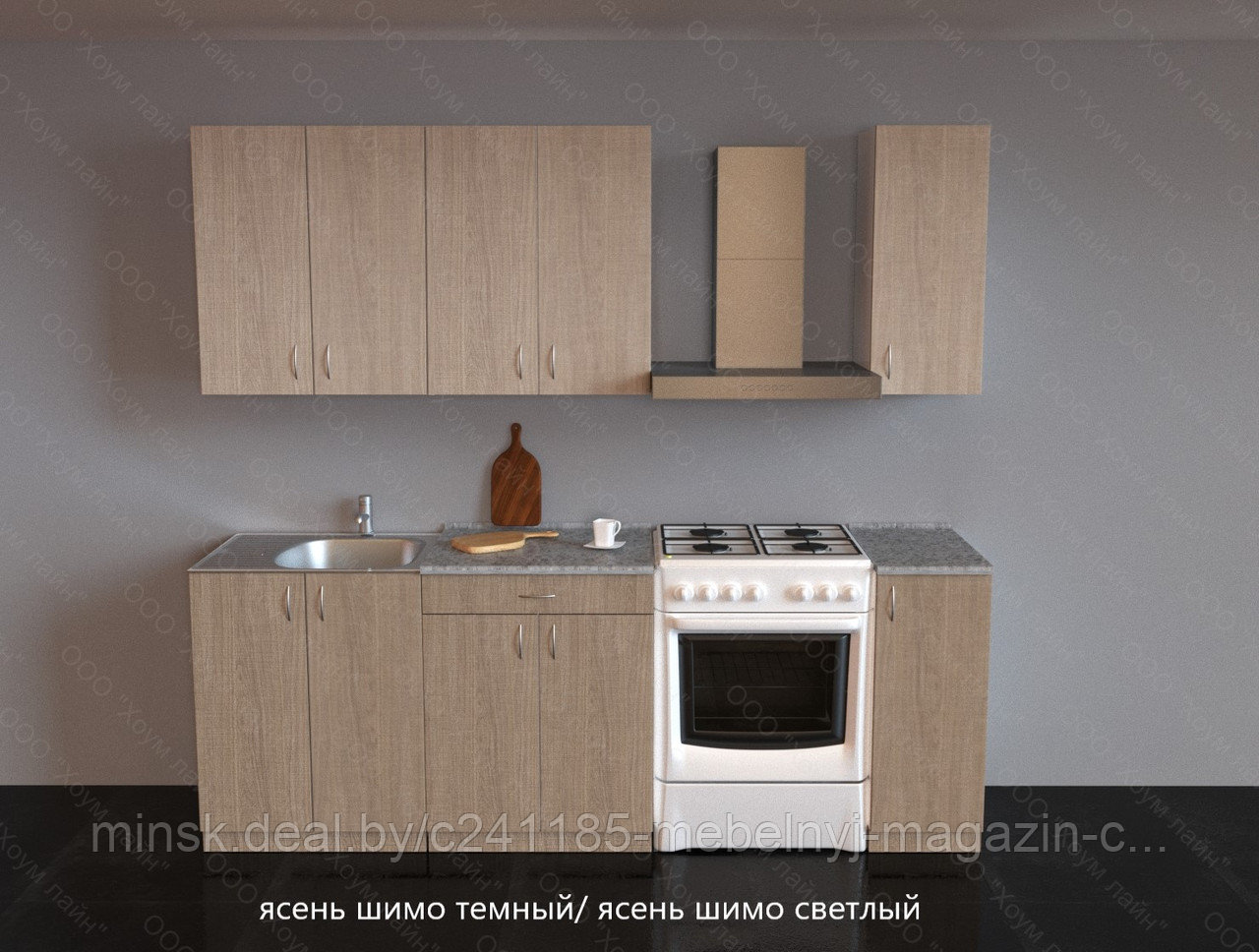 Кухня "Агата" 1.5 м.