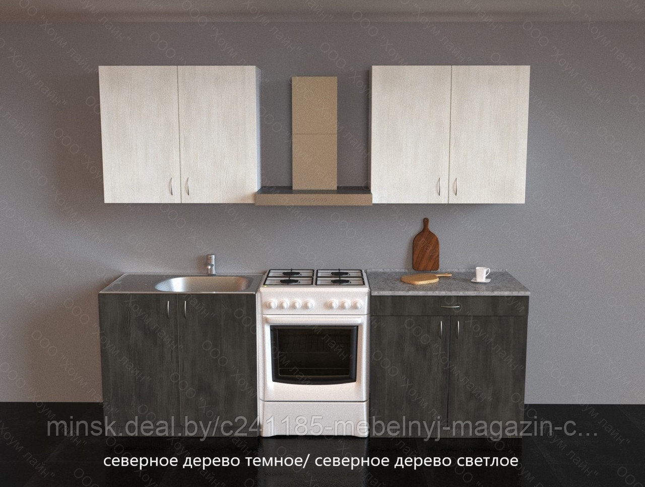 Кухня "Агата" 1.6 м.