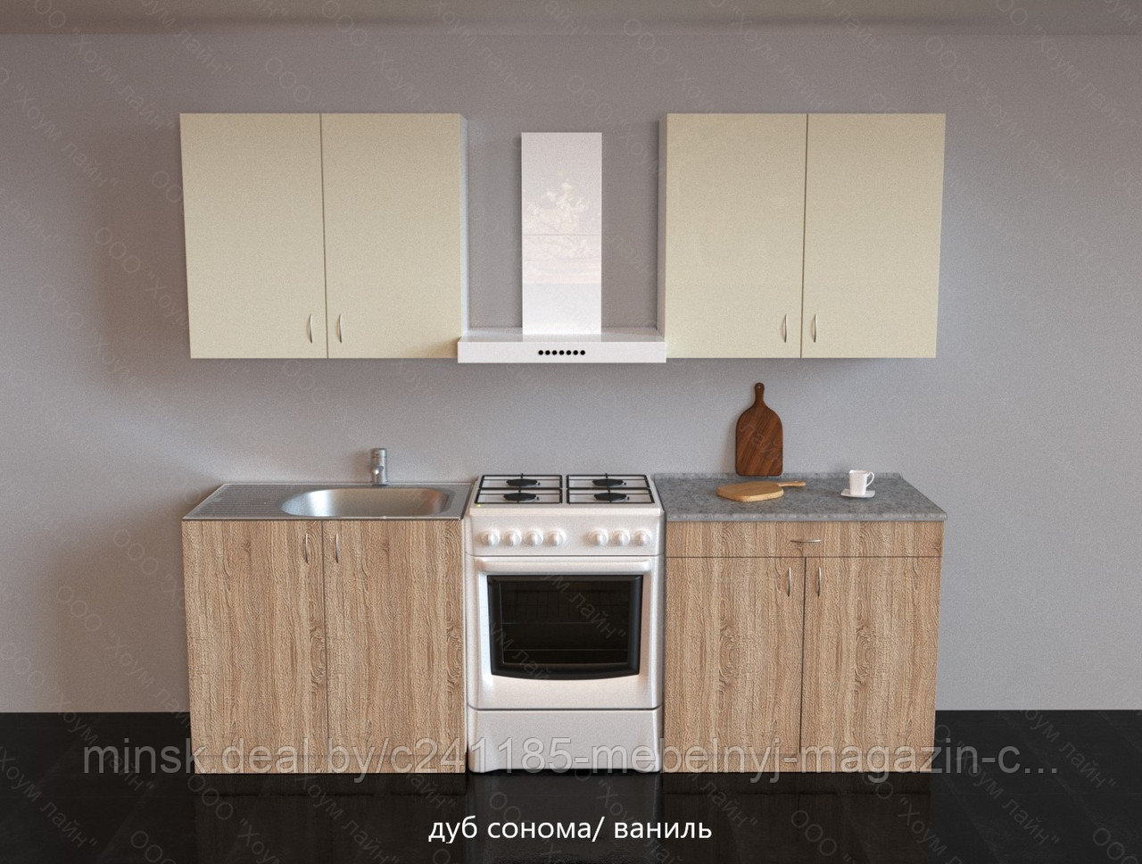 Кухня "Агата" 1.6 м.