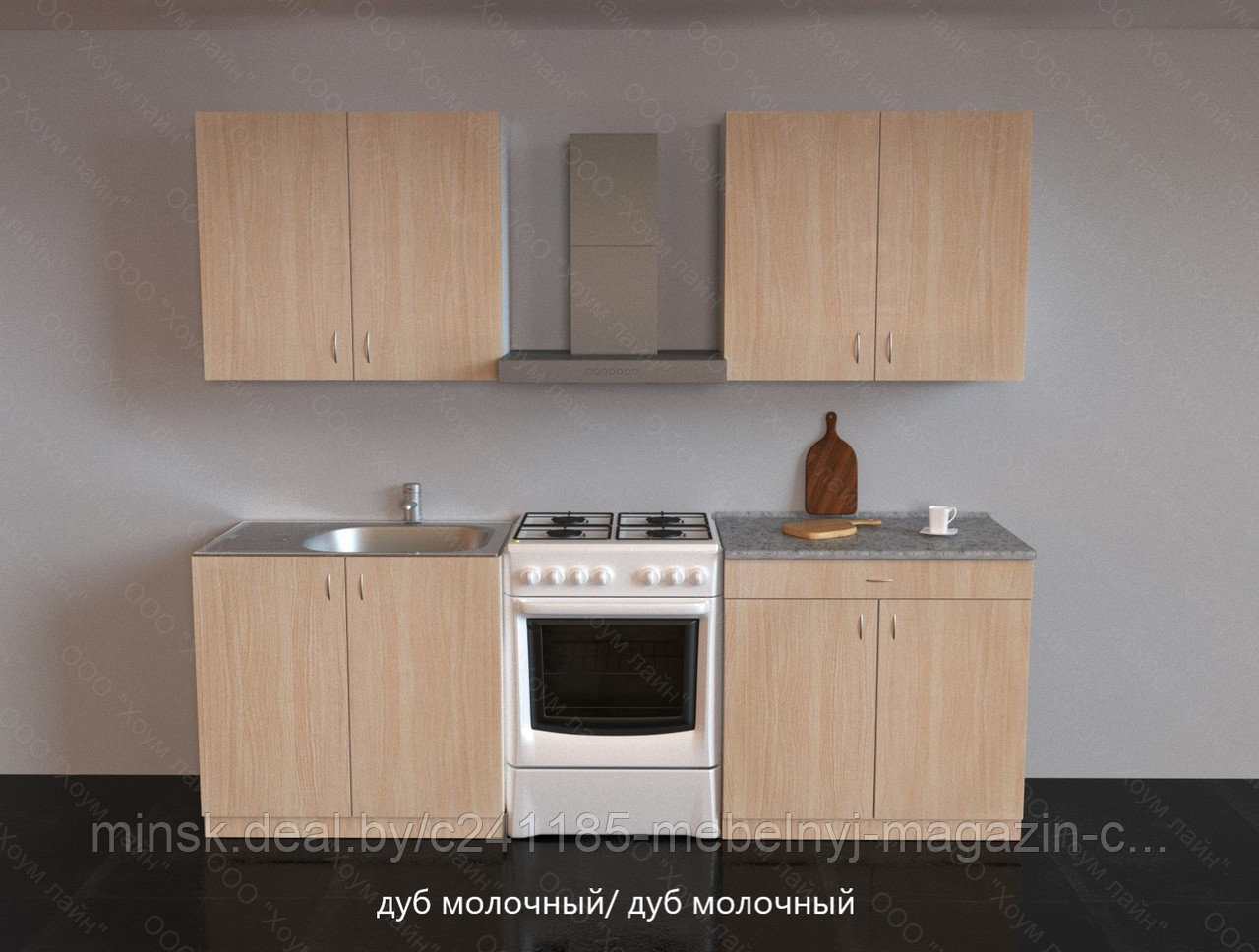 Кухня "Агата" 1.6 м.
