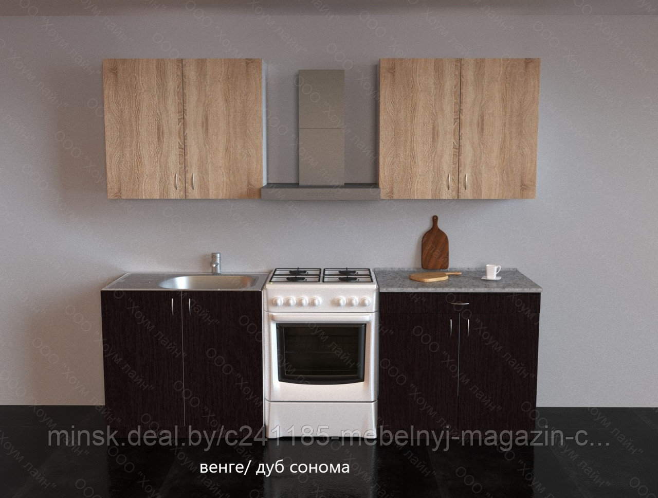 Кухня "Агата" 1.6 м.