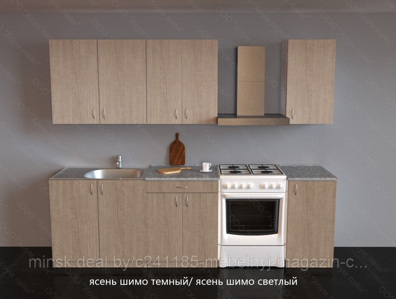 Кухня "Агата" 1.8 м.