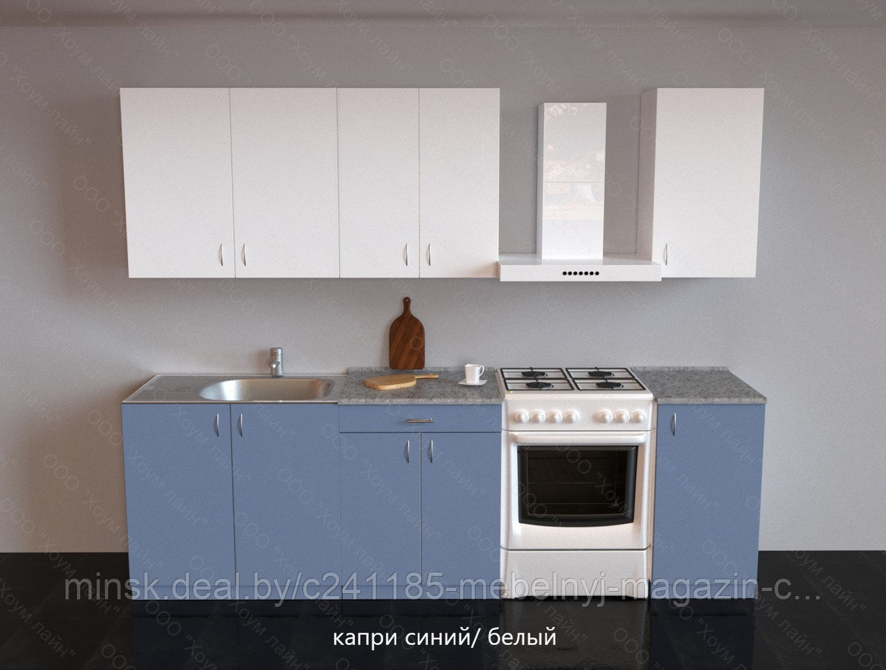 Кухня "Агата" 1.8 м.