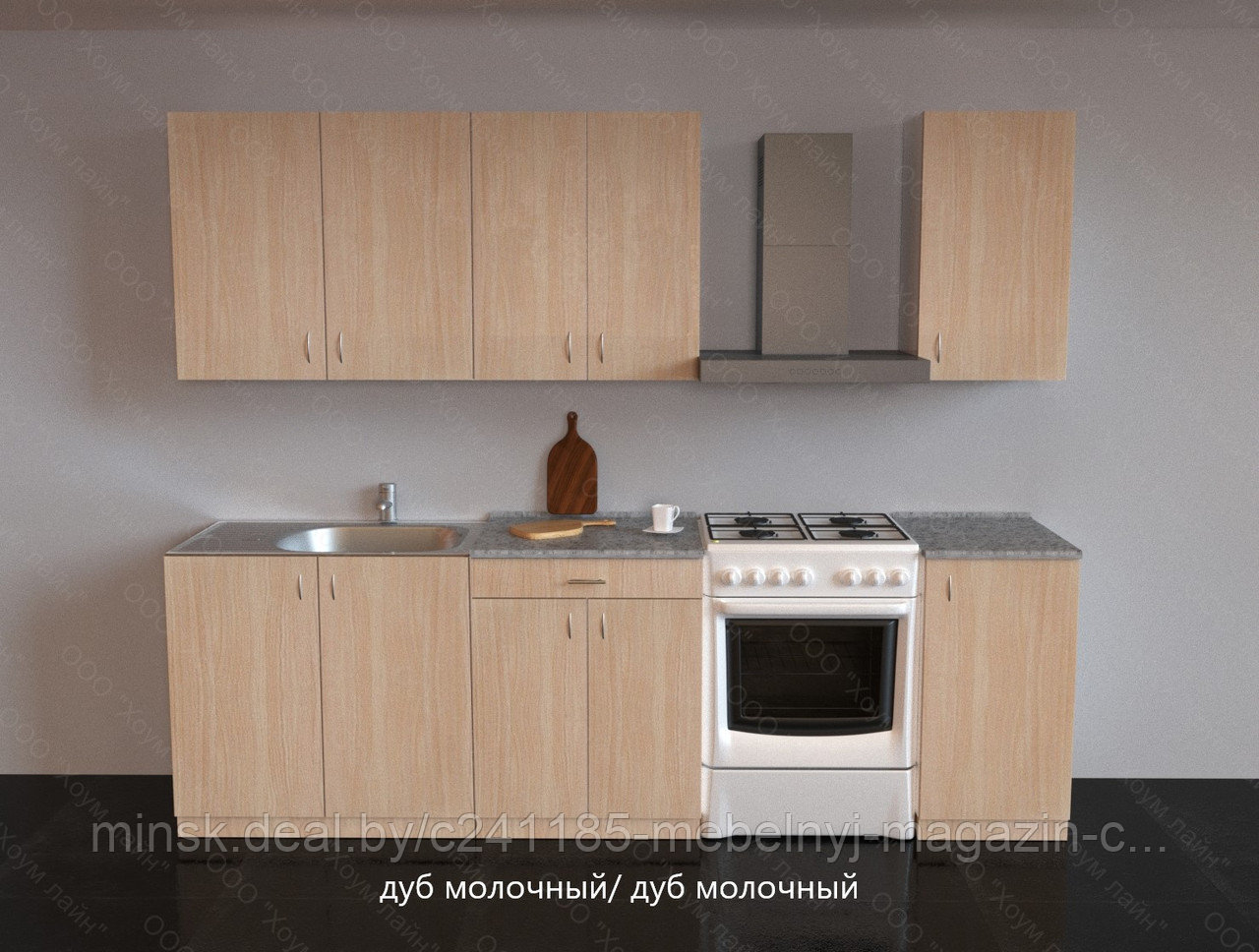 Кухня "Агата" 1.8 м.