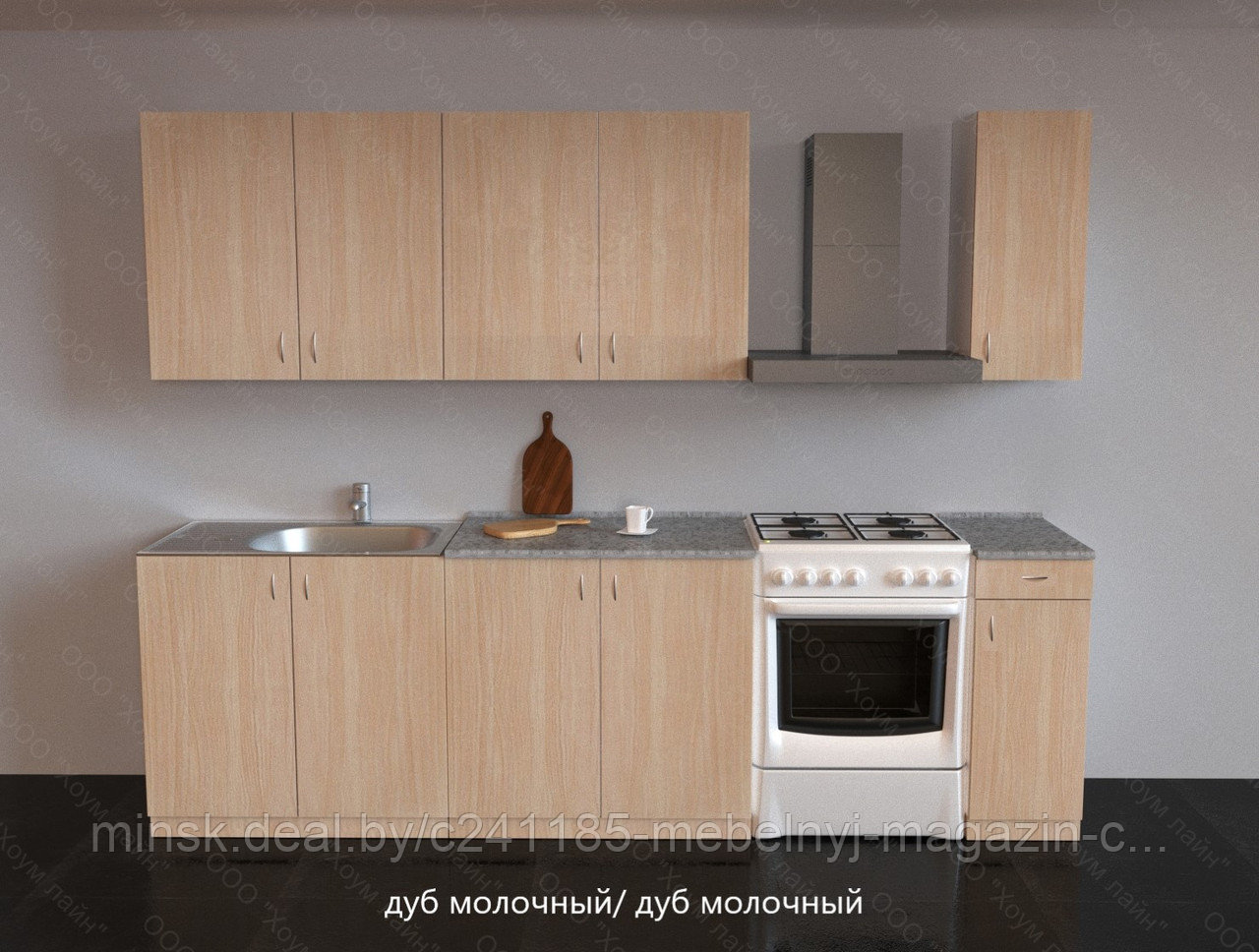 Кухня "Агата" 1.9 м.