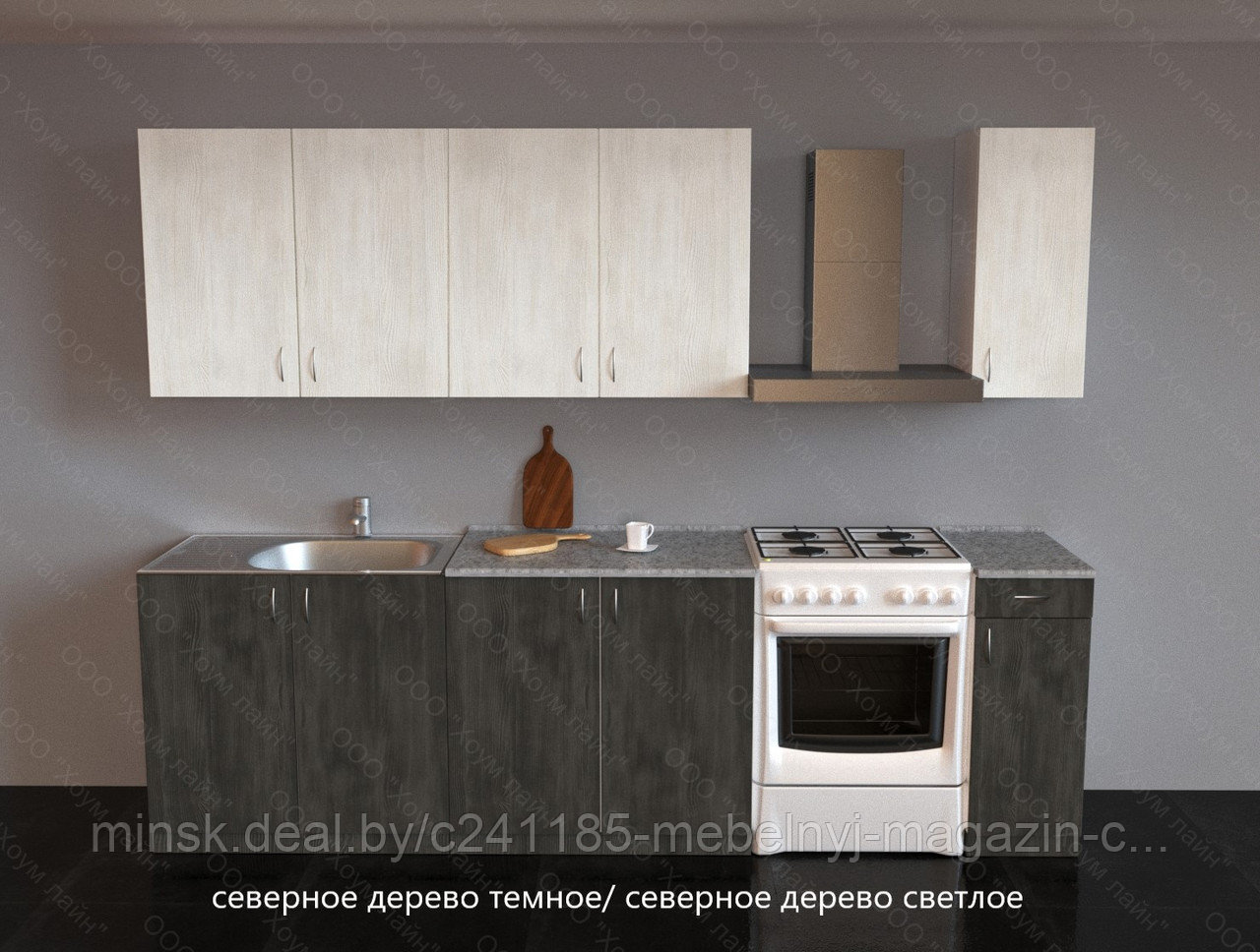 Кухня "Агата" 1.9 м.