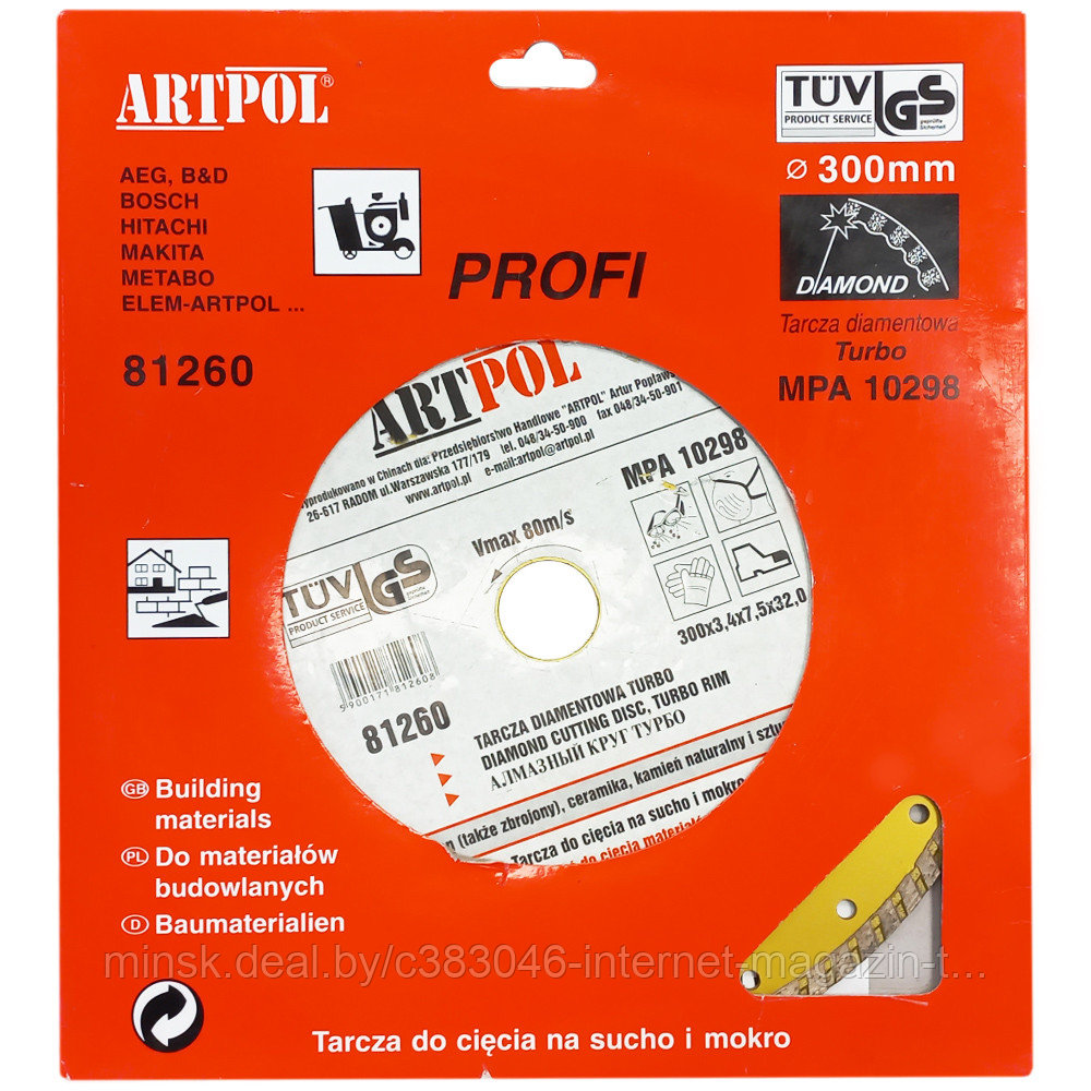 Алмазный круг 300x3.4x32 мм PROFI TURBO ARTPOL (81260) - фото 1 - id-p184179730