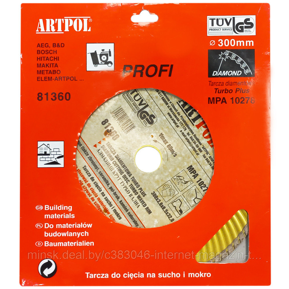 Алмазный круг 300x3.6x32 мм PROFI TURBO Plus ARTPOL (81360) - фото 1 - id-p184179732