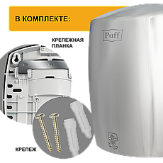 Сушилка для рук Puff-8887 Jet высокоскоростная (1,25 кВт) антивандальная, фото 2