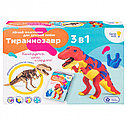 Набор для лепки из легкого пластилина Genio Kids "Тираннозавр", арт. TA1703, фото 2