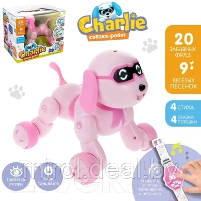 Радиоуправляемая игрушка Woow Toys Собака / 4376318 - фото 6 - id-p184182943