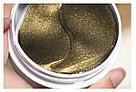 Гидрогелевые патчи с черным жемчугом и золотом Esthetic House Black Pearl Gold Hydrogel Eye Patch, фото 2