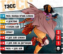 Дополнение к игре Зомбицид. Вторая редакция: Вашингтон, округ Зомбия, фото 2